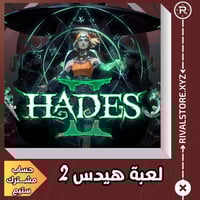 لعبة هيدس 2 حساب ستيم مشترك