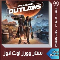 ستار وورز اوت لاوز حساب يوبلاي مشترك