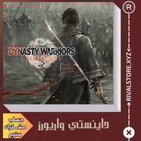 داينستي واريورز PC متشرك