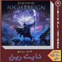 إلدن رينغ نايت رين حساب ستيم مشترك