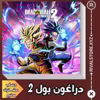 لعبة دراغون بول 2 حساب ستيم مشترك