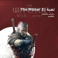 لعبة ذا ويتشر 3 حساب مشترك PC