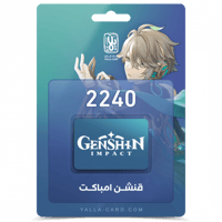 2240 مجوهرات قنشن امباكت