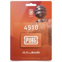 نشحنها لك 4510 شدة