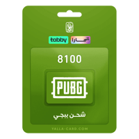 عرض - ببجي 8100 شدة تقسيط