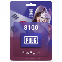 8100 شده - ببجي الكورية