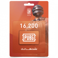 نشحنها لك 16200 شدة