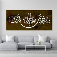 واما بنعمة رك فحدث