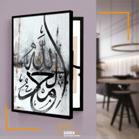 لوحة اخفاء الطبلون