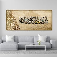 لوحة اسلامية - بسم الله توكلت على الله ولا حول ولا...