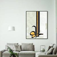 لوحة جدارية الحمدلله