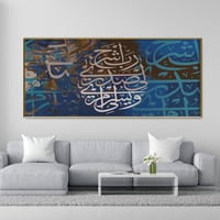 رب اشرح لي صدري ويسر لي امري