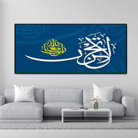 لا تحزن ان الله معنا