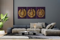 لوحة ثلاثية - إسلامية سورة الإخلاص و الفلق و الناس