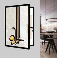 لوحة لاخفاء طبلون الكهرباء - الحمدلله