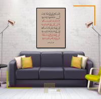 لــــوحات عصرية - النفس تبكي على الدنيا