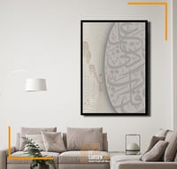 لــــوحات إسلامية - وقل ربي ذدنى علما