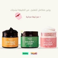 مجموعة تفتيح البشرة