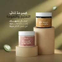 مجموعة ثنائي التفتيح والنعومة