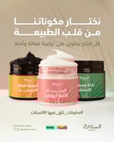 مجموعة تفتيح البشرة