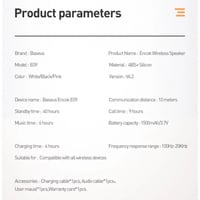 بيسوس | سماعة سبيكر بلوتوث مع ساعة ومنبه قابلة للش...