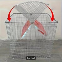 مصيده قفص دوارة بباب قلاب