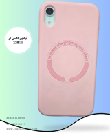 آيفون اكس ار مستخدم من متجر اسوار العريش