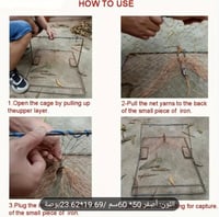 شبكة طيور من الفولاذ المقاوم للصدأ