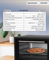 فرن كهربائي جنرال سوبريم سعة 45 لتر 2000 واط 60 هي...