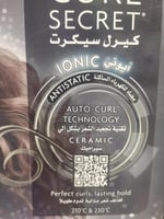 أداة تمويج الشعر كيرل سيكرت سيراميك من بيبي ليس، م...