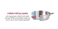 طقم قدور تركي من الستانلس ستيل 18/10- 14 قطعة بتصم...