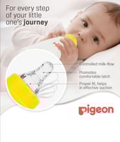 رضاعه بيجون 240 مل