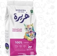 هريرة مذر اند بيبي كات طعام جاف للقطط المرضعة بالد...