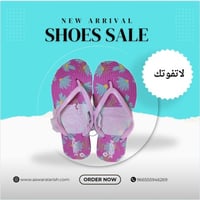 شبشب نسائي وردي اللون مقاس 36