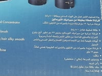 فرشاة سراميك التورمالين تعمل على الهواء الساخن