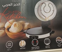 صانعة الخبز كلاس برو 30سم 1800واط