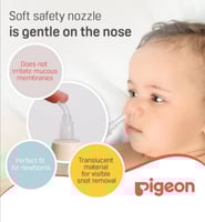 أداة تنظيف مخاط الأنف للأطفال، ماركة Pigeon بينوج