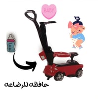 عربة للأطفال على شكل سياره