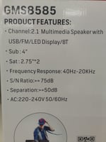 مكبر صوت استيريو جيباس GMS8585