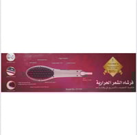 فرشاة شعر كهربائية حرارية لتنعيم الشعر من ستايل، 1...