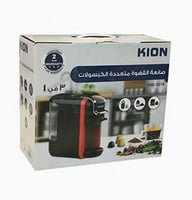 مكينه قهوه ثلاثه في واحد كيون +20حبه كبسولة القهوه...