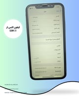 آيفون اكس ار مستخدم من متجر اسوار العريش