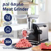 كيون مفرمة لحم 800 واط,12 راس ,KHR/5007