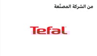 قدر تيفال فرنسي تيمبو 28 سم مع غطاء ، باللون احمر،