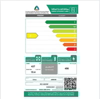 فريزر عمودي ارو 15.5 قدم بخار نوفروست – ستيل