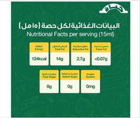 زيت طبخ القلي حياة 1.5 لتر