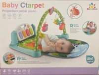 مفرش طفل مع اللعاب