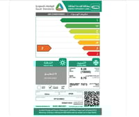 مكيف اكسبير شباك 18000 وحده أبيض