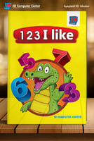 أحب أرقامي ( ماث)