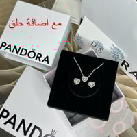 سلسال قلب فضي فضه عيار 925بندورا